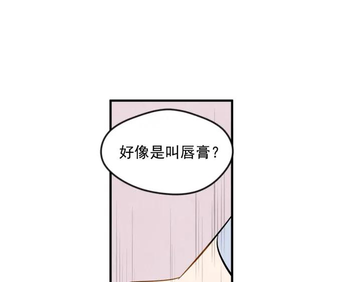 第12话 同一个目的6