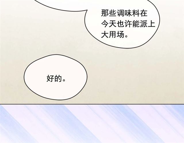 第2季 第23话 关系变缓和53