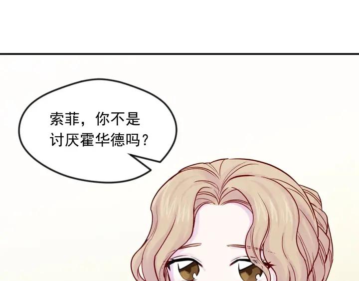 第29话 我是你征服不了的女子129