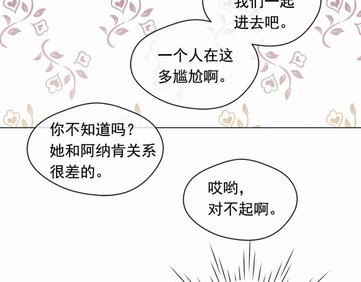 第2季 第13话 我的舞伴？61