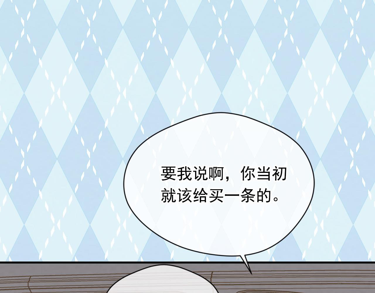 第3季 第7话 以下犯上13