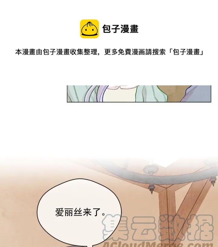 第2季 第10话 被群宠44