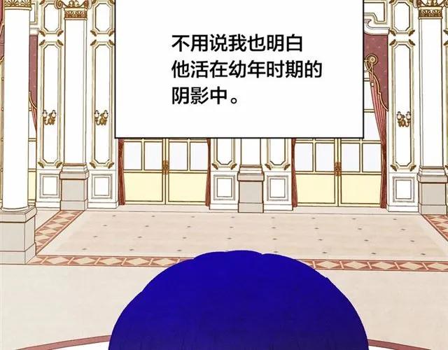 第54话 感情升温70