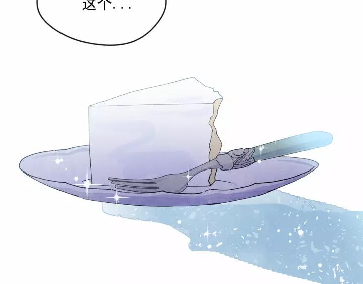 第39话 你的喜好真特别101