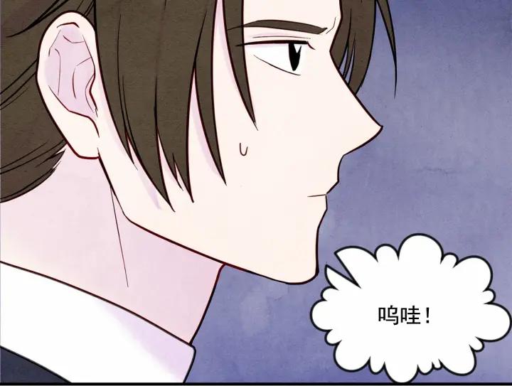 第31话 承认自己是私生子？61
