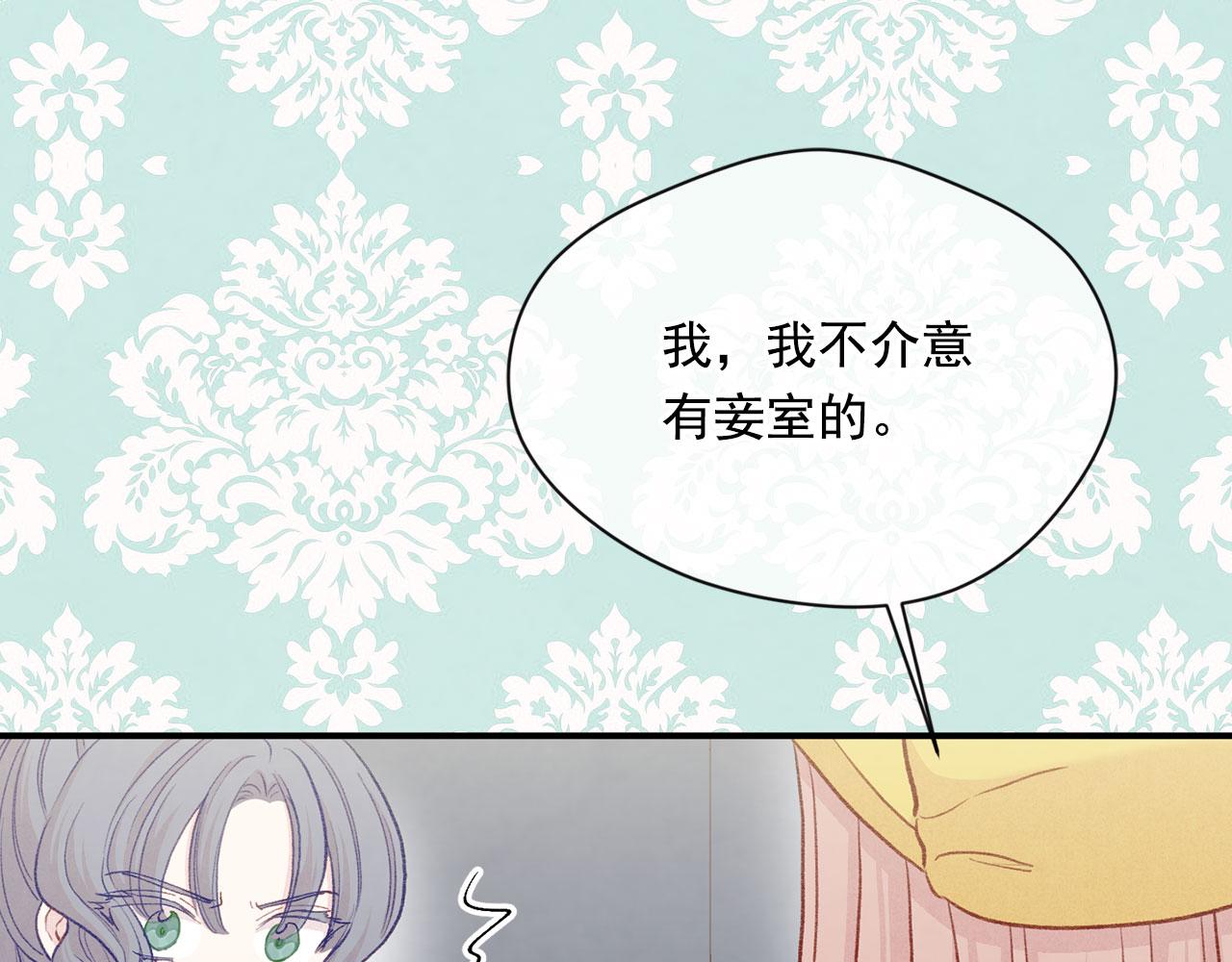 第3季 第13话 真相97