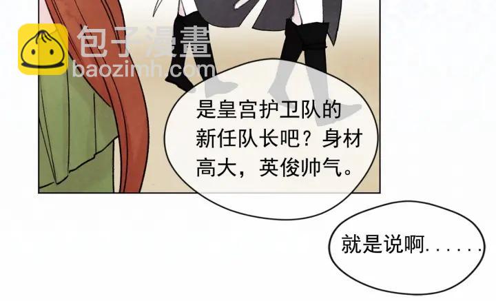 第46话 占有你的哥哥103