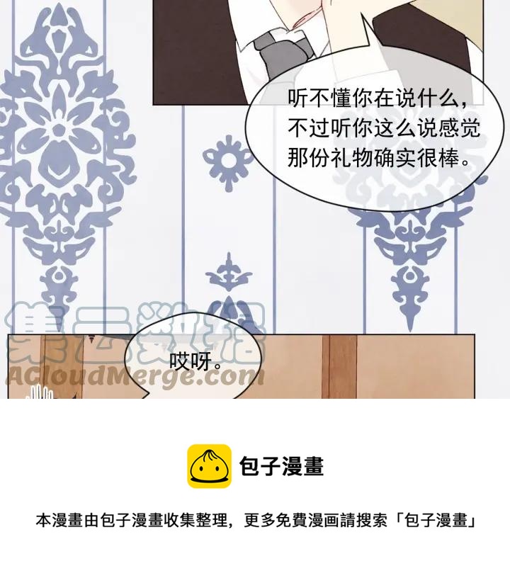 第44话 神奇的打火机28