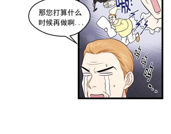 第13话 获取信任38