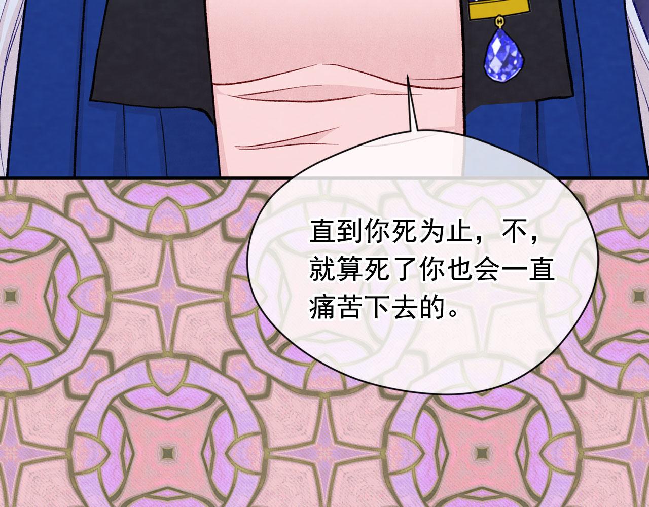 第3季 第4话 皇妃自杀76