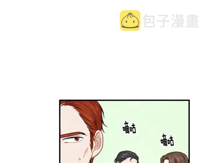 第9话 道歉6