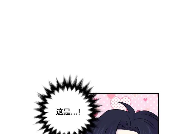 第26话 如传闻一样的男子45