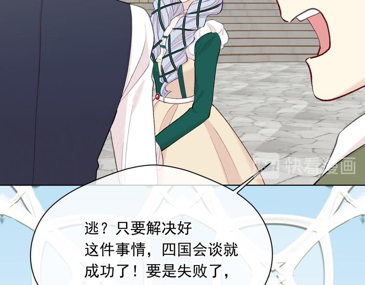 第2季 第51话 解除戒备24