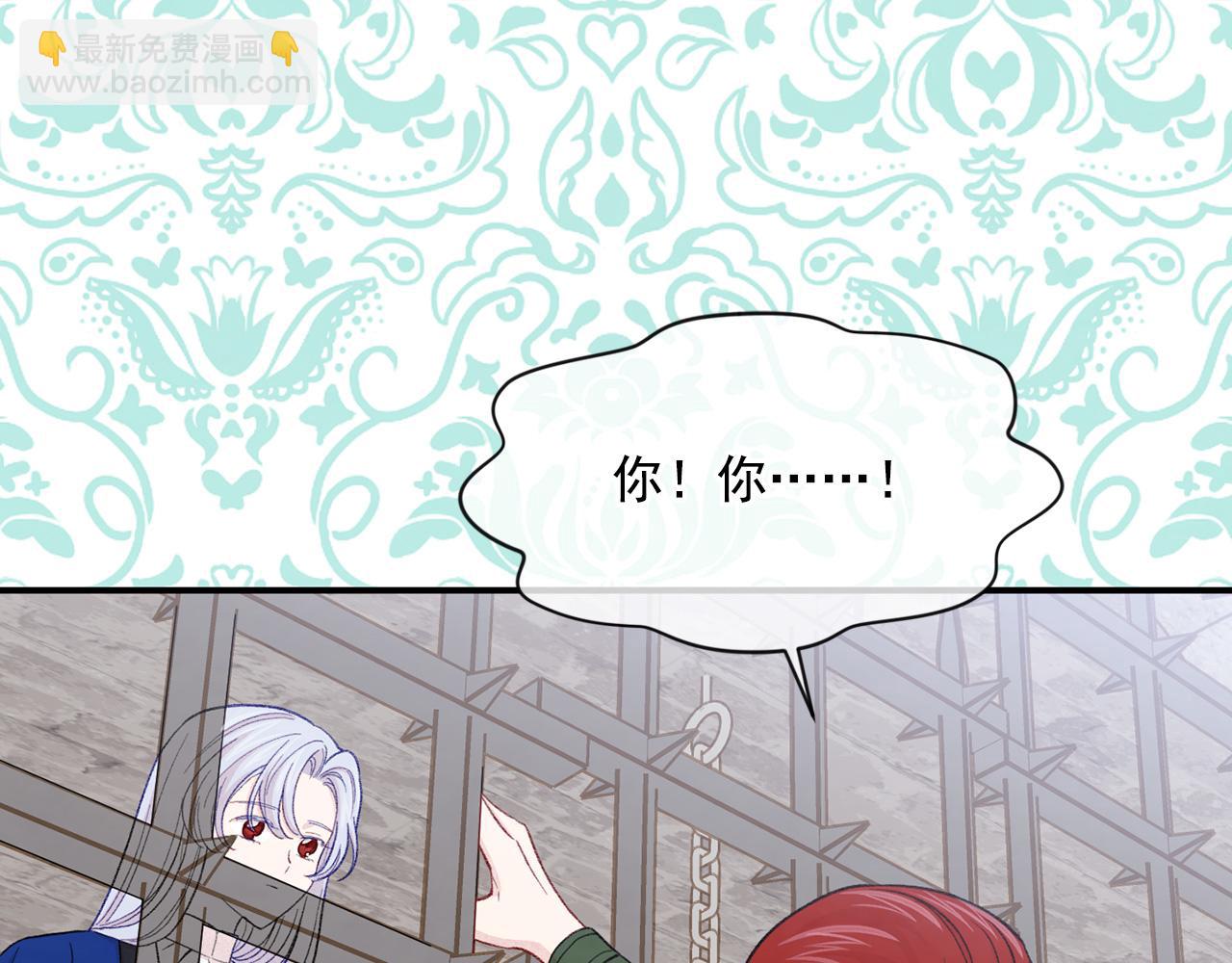 第3季 第4话 皇妃自杀47