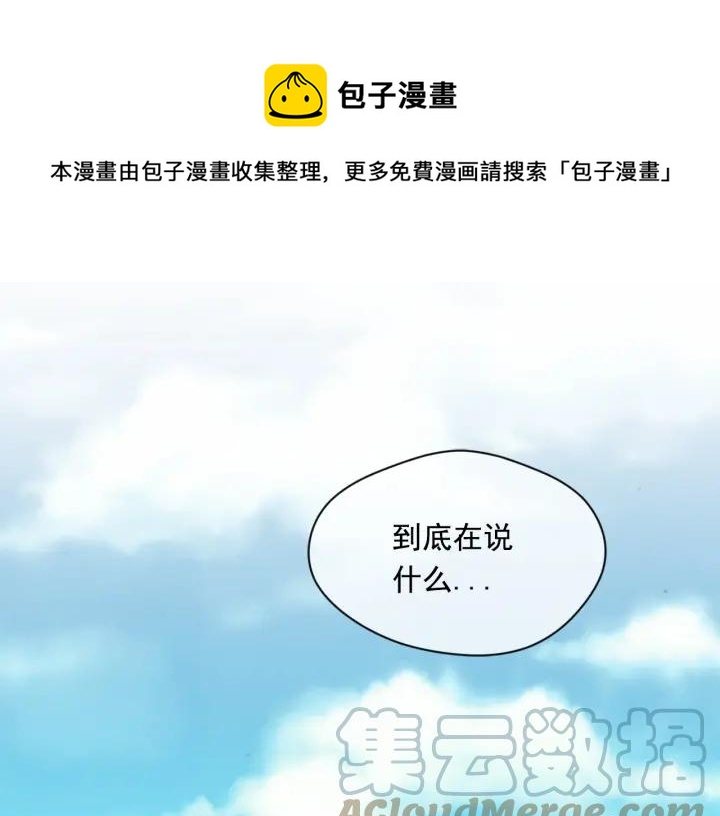 第2季 第1话晚会的礼物40