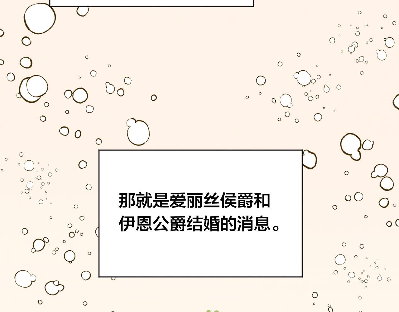 第3季 第4话 皇妃自杀142