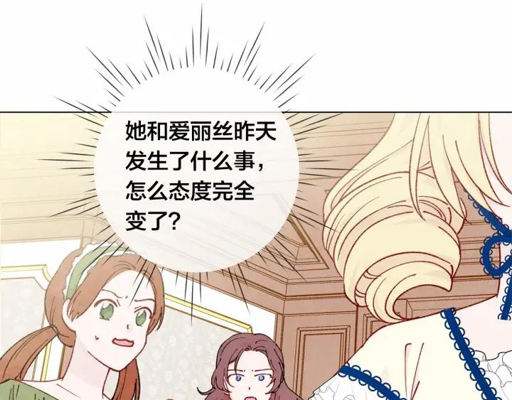 第46话 占有你的哥哥67