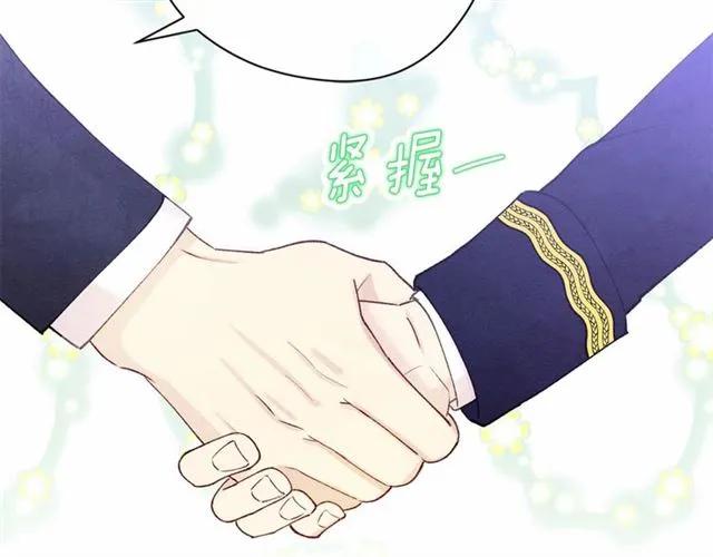 第55话 情侣手机？94