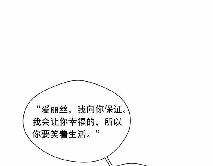 第2季 第12话 噩梦73