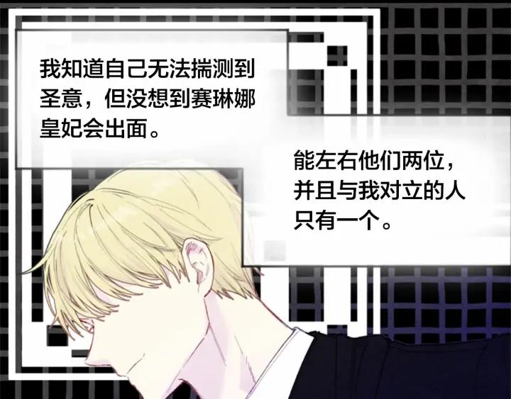 第37话 挑拨成功！42