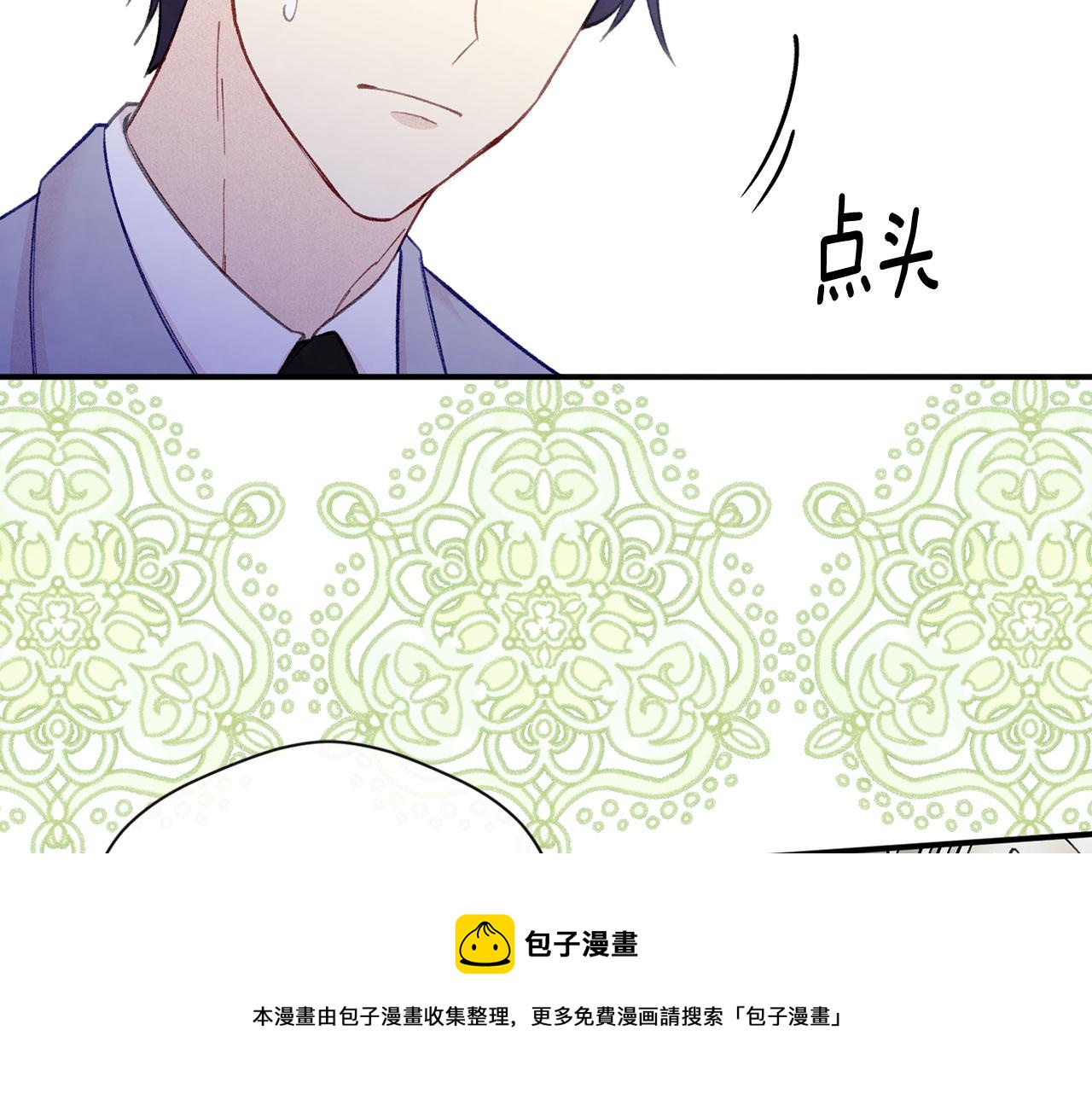 第3季 第8话 复杂的关系84