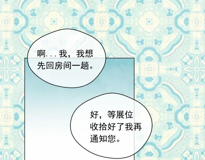 第2季 第6话 我的人脉101