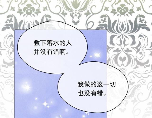 第2季 第21话 哥哥的保护欲71