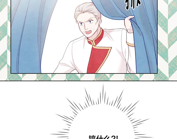 第2季 第51话 解除戒备92