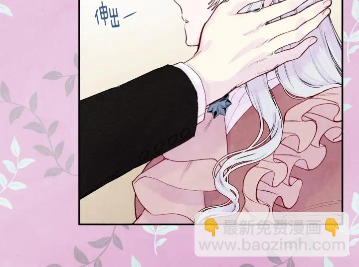 第36话 你的妻子很可爱69