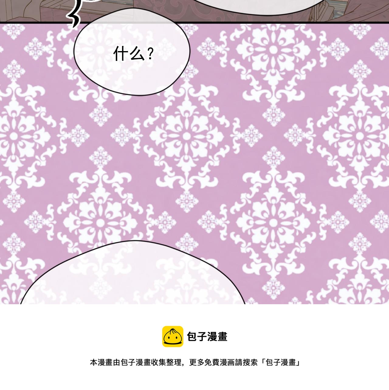 第3季 第15话 角色扮演100