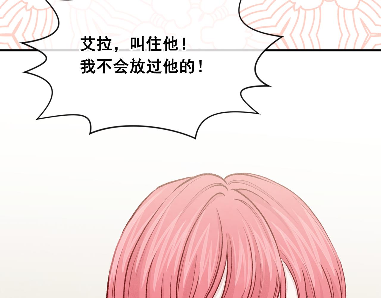 第3季 第7话 以下犯上75