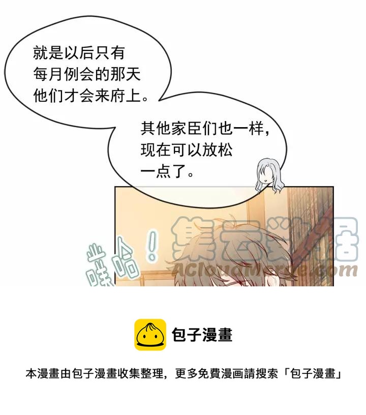 第39话 你的喜好真特别60