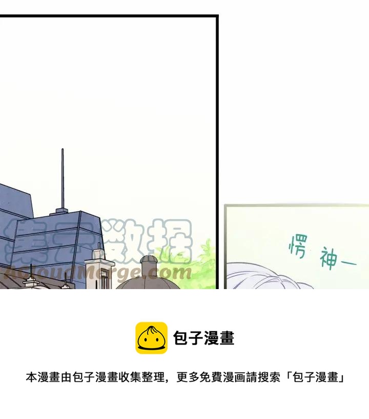 第29话 我是你征服不了的女子4