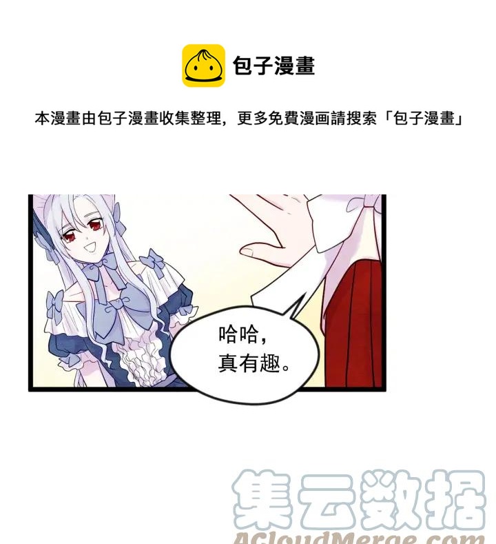 第16话 救命稻草100
