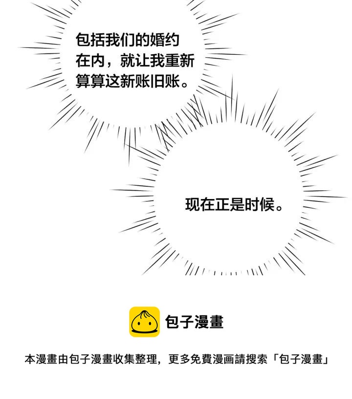 第2季 第17话 感动到哭138