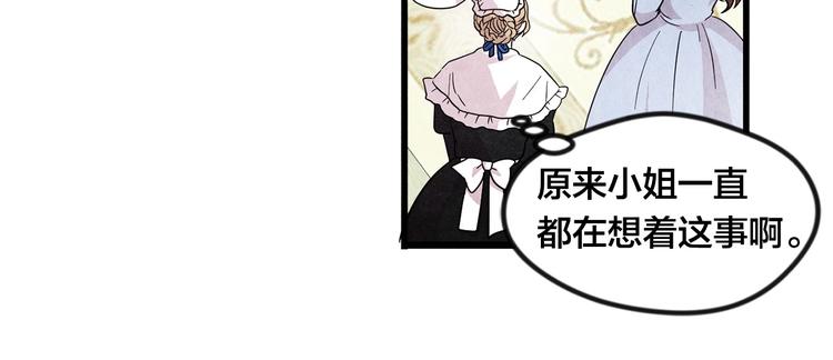 第6话 智能手机11