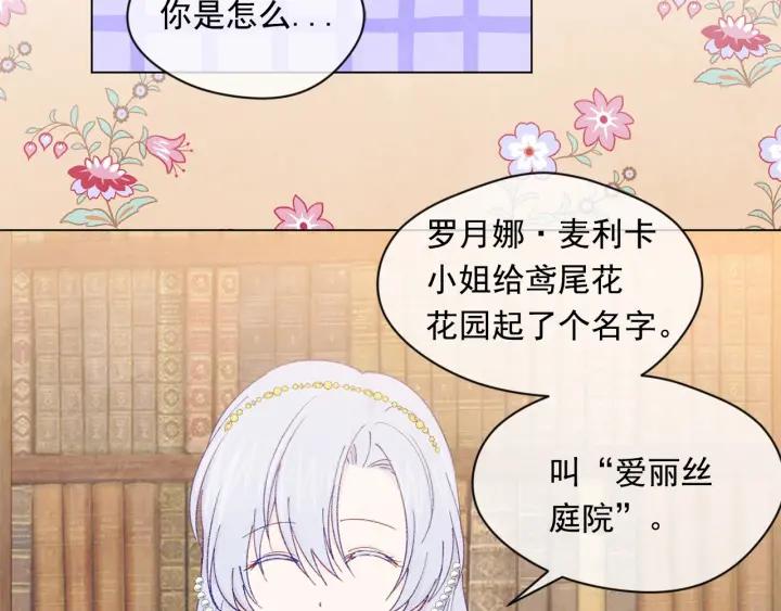 第44话 神奇的打火机22