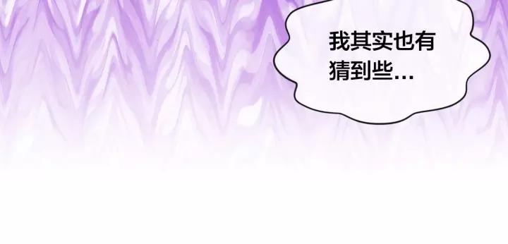 第2季 第16话 情人节的准备82