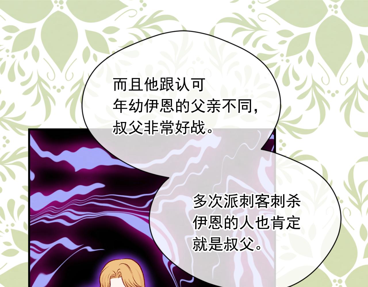 第3季 第17话 失踪33