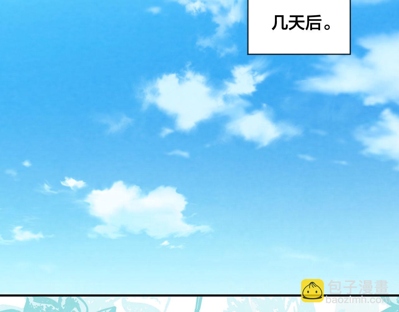 第3季 第11话 拉拢势力111