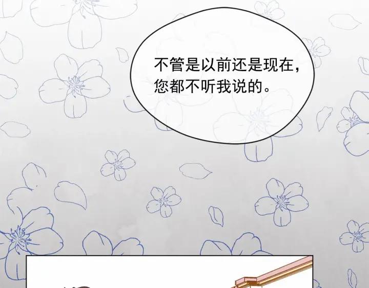 第48话 圈禁18