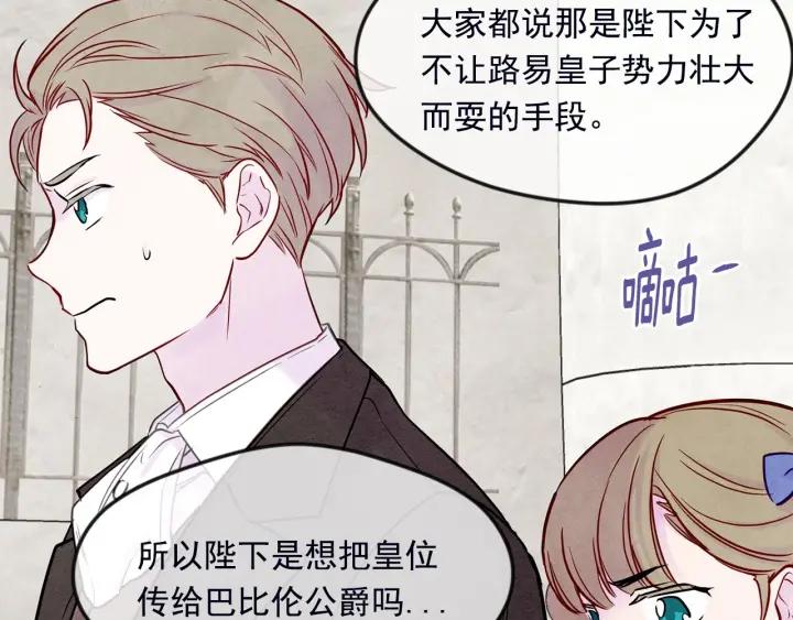 第30话 竟是智力障碍？！31