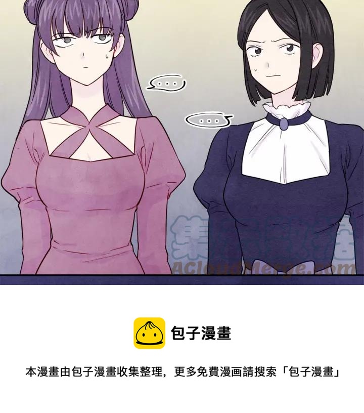 第32话 竟再次污蔑我！76