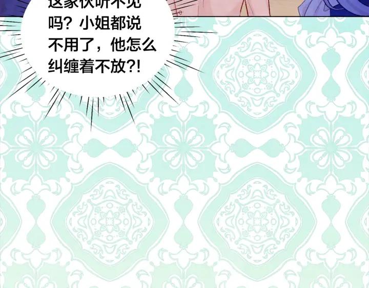 第2季 第11话 再次告白17
