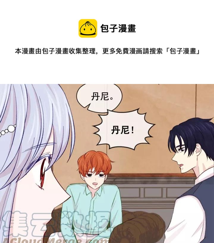 第2季 第16话 情人节的准备96