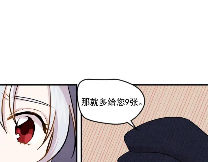 第9话 道歉91