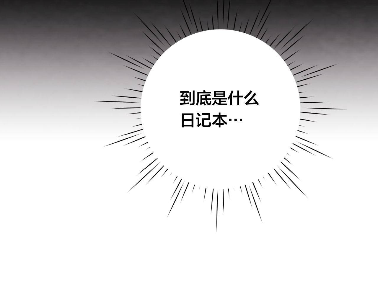 第3季 第10话 露出马脚75