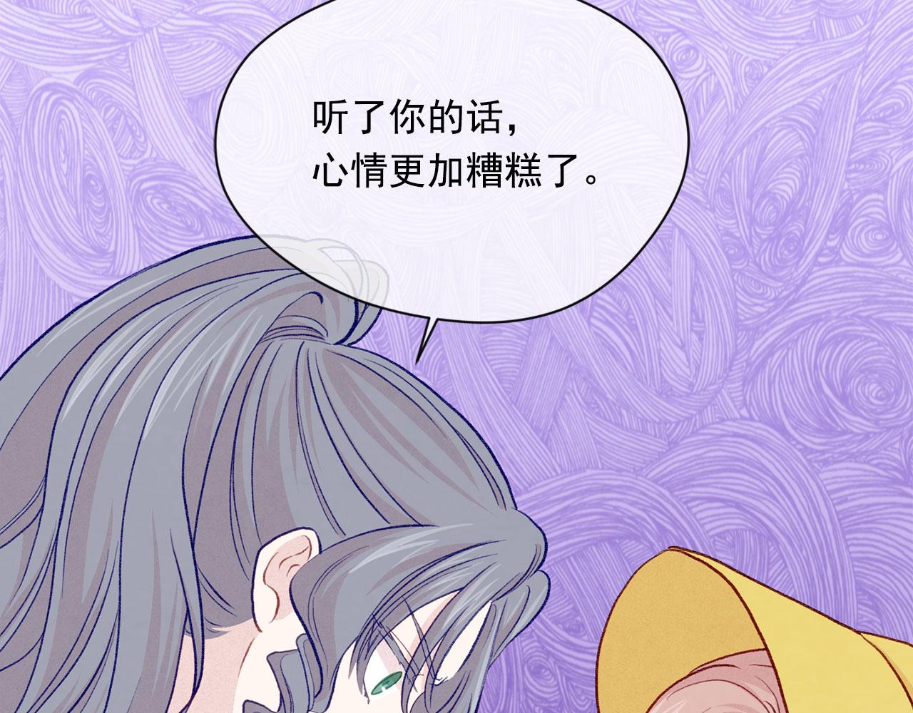 第3季 第13话 真相105