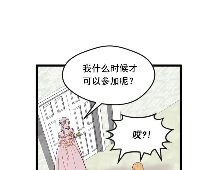 第13话 获取信任25