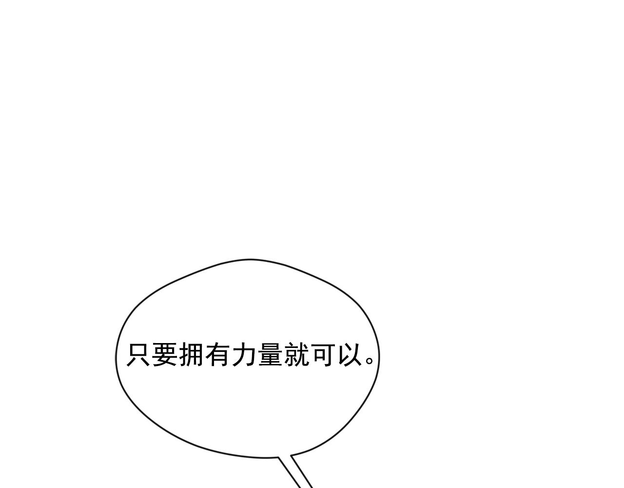 第3季 第16话 罪人106